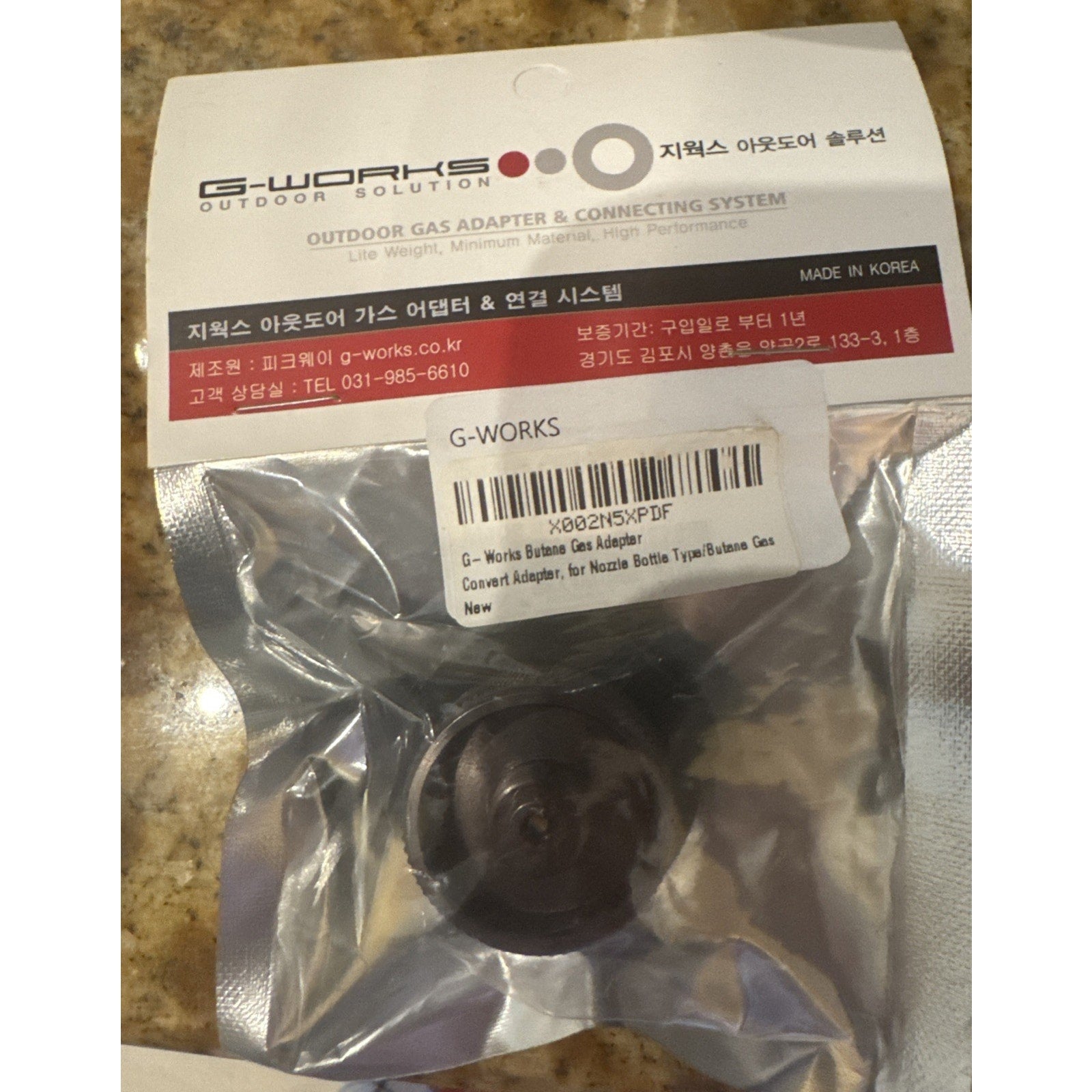 G WORKS Butane Gas Nozzle Converter Magnet Type Adapter w/ Rubber Bushing